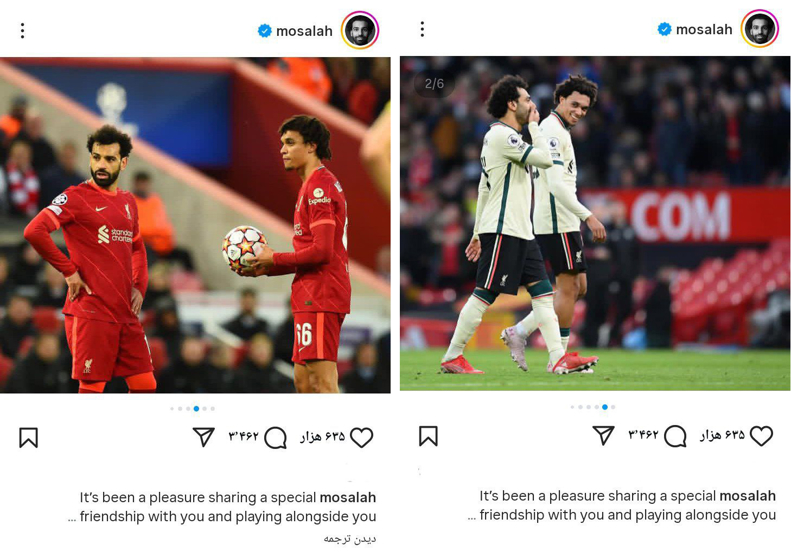 Mohamed Salah and Trent Alexander-Arnold